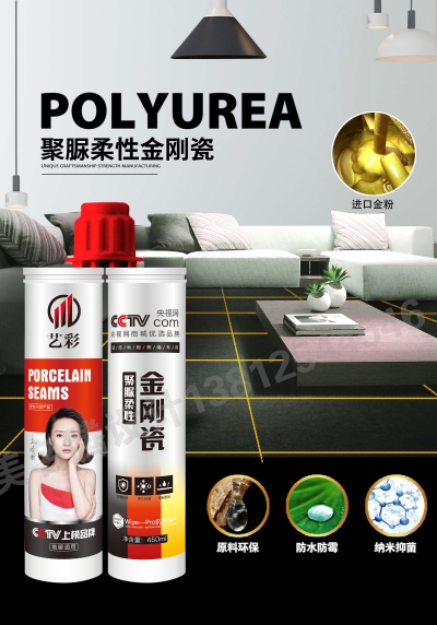 注意这五点，让你购买到好的金瓷胶