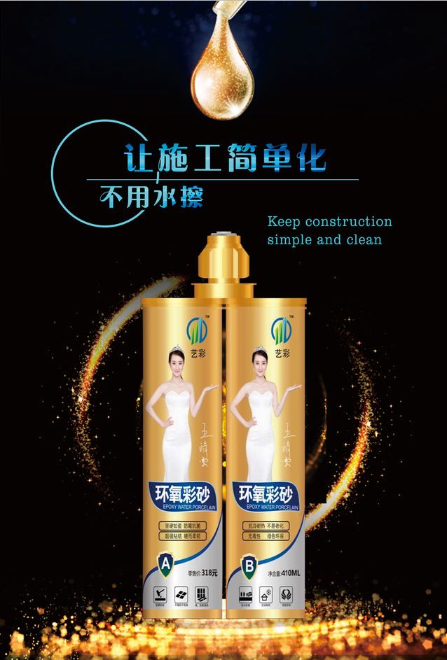 瓷砖铺贴有哪些误区？找艺彩美缝剂