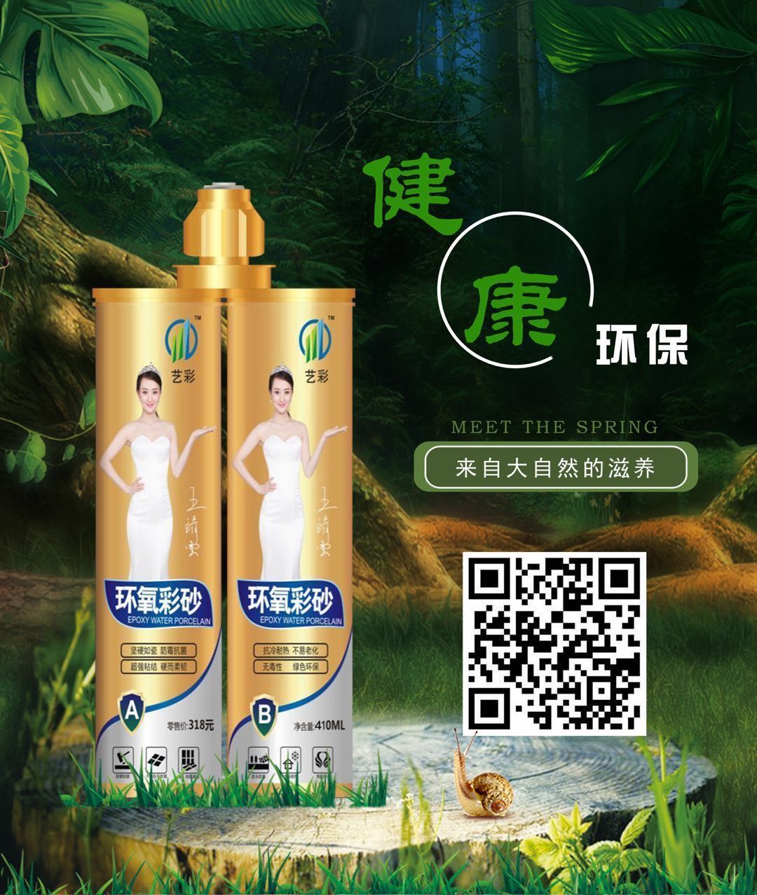 美缝剂施工：做美缝要注意这6大误区，让你少花很多冤枉钱！