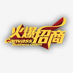艺彩企业——诚招*各级代理商及合作伙伴！