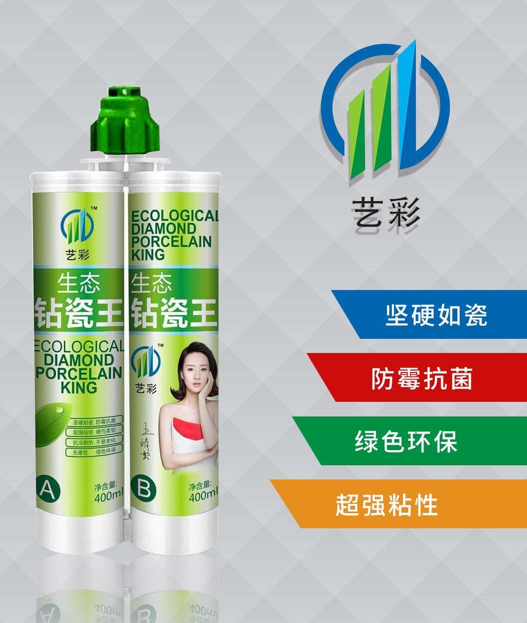 为什么要做瓷砖美缝呢？