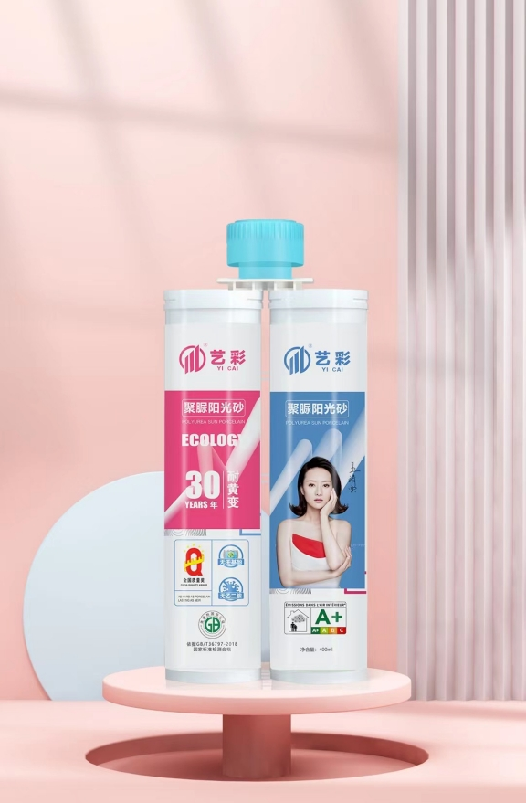 聚脲阳光砂